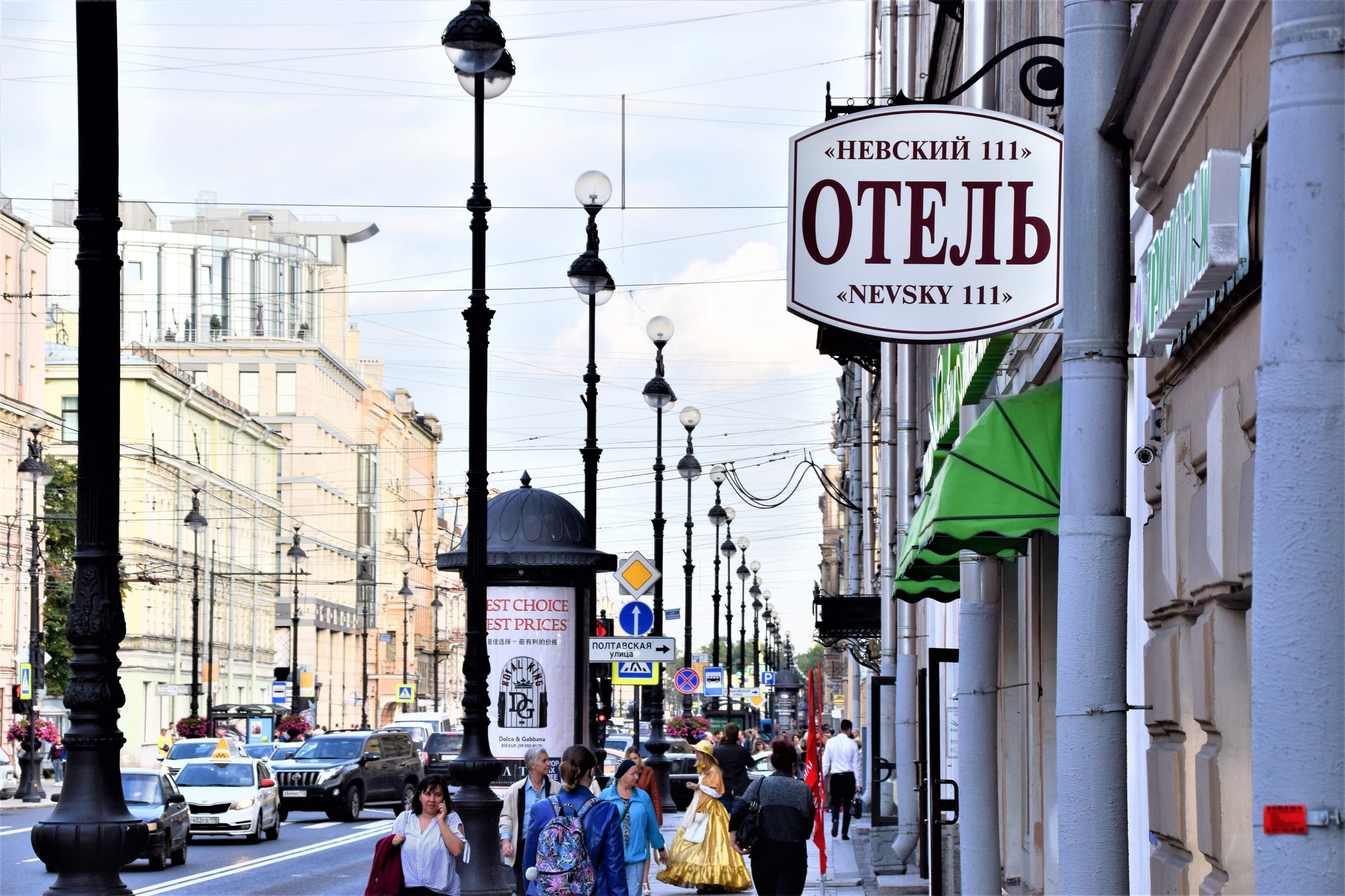 Отель Невский 111 в центре Санкт-Петербурга на Невском пр.